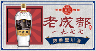 四川国郡酒业